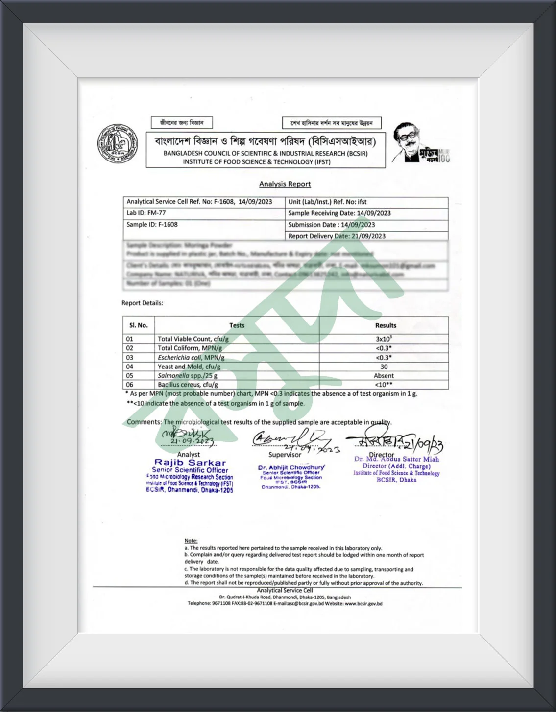 BCSIR Lab Test Certificate Copy