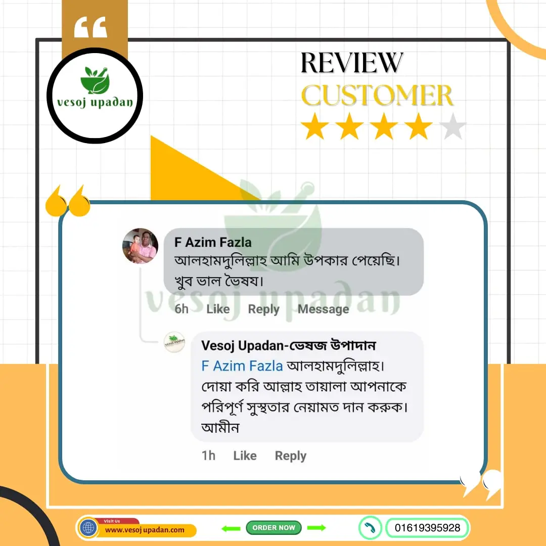 WhatsApp-Image-2024-08-17-at-1.32.00-PM-1.webp