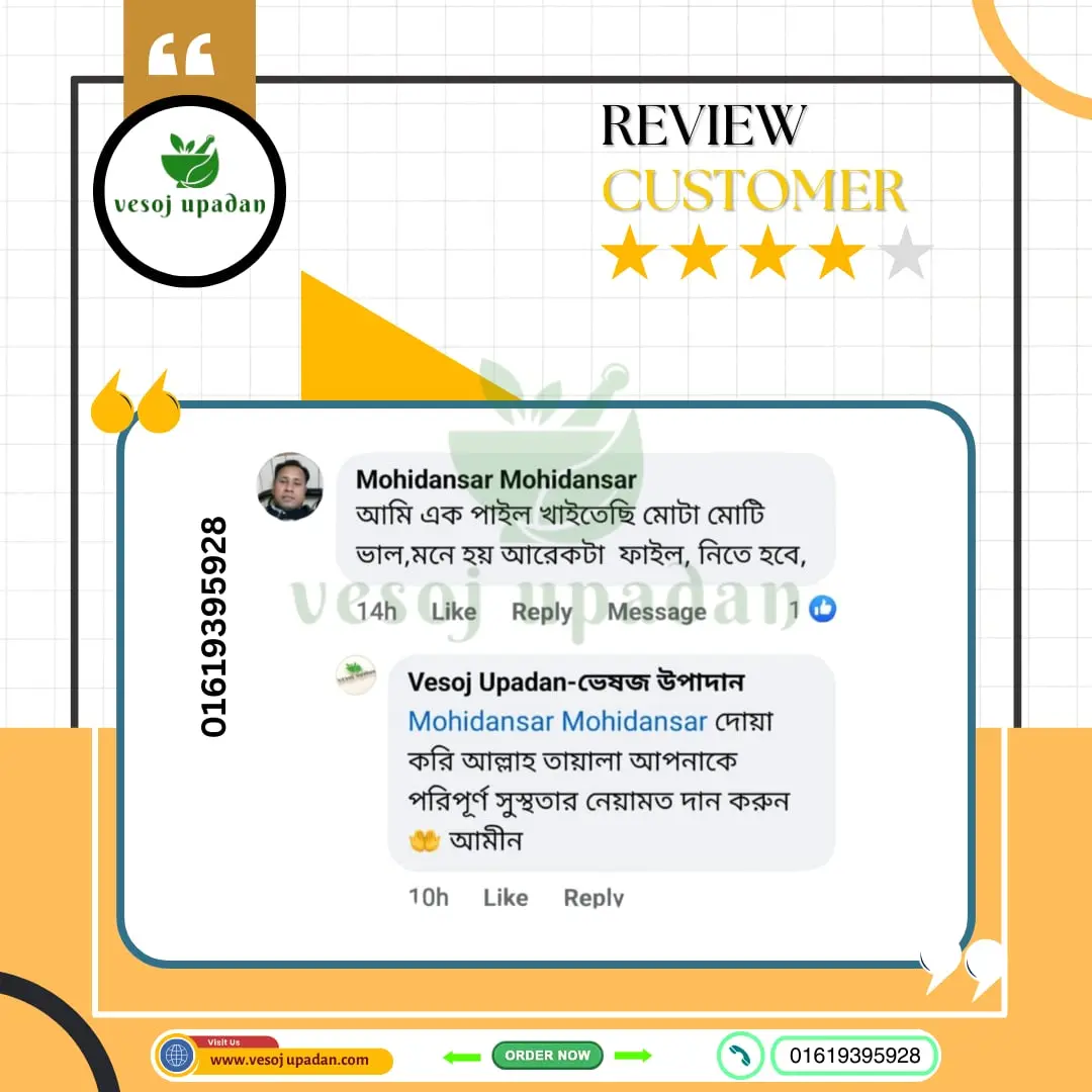 WhatsApp-Image-2024-08-17-at-1.32.00-PM.webp